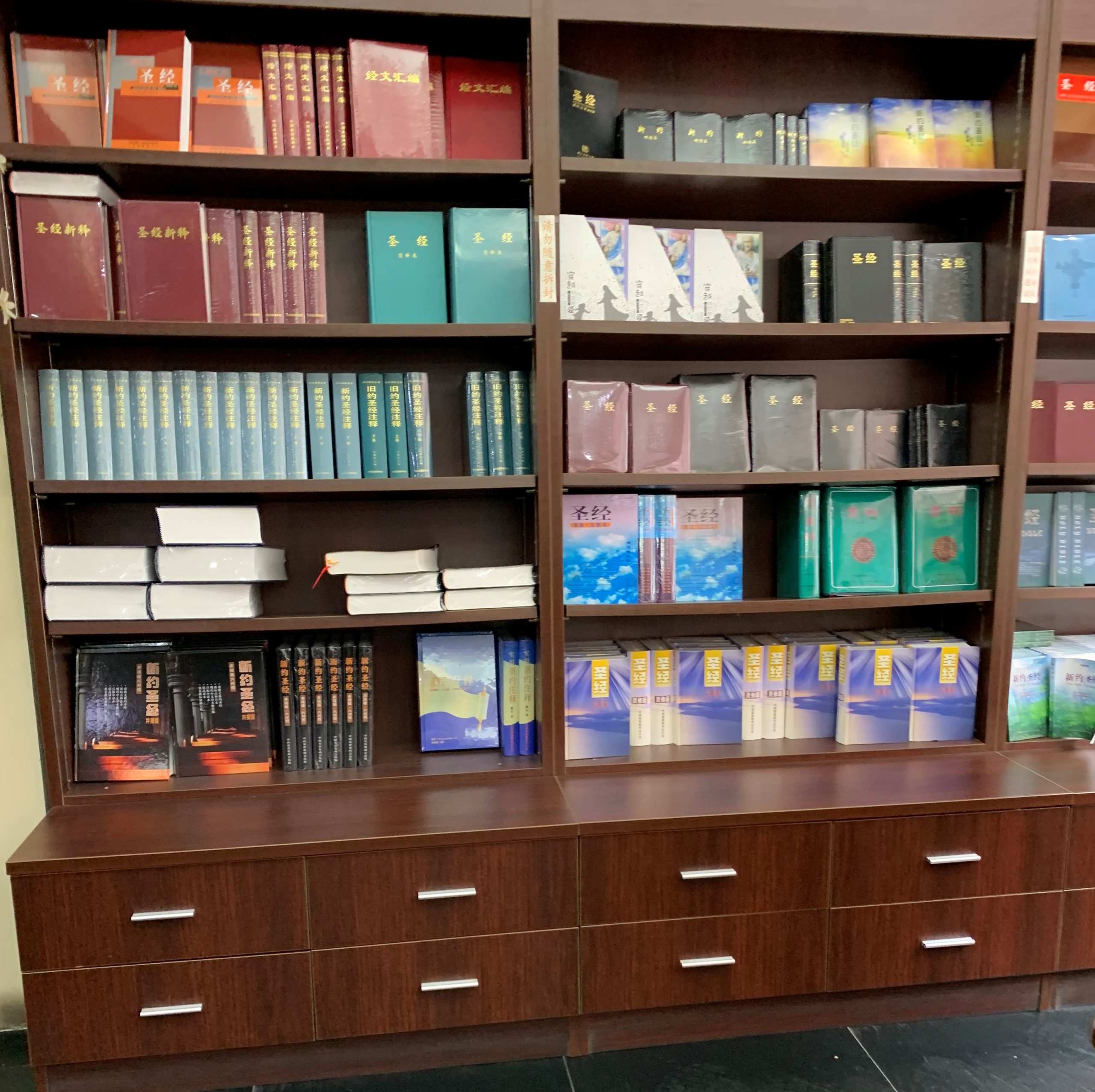 ChinaSource | Where To Get A Bible In China