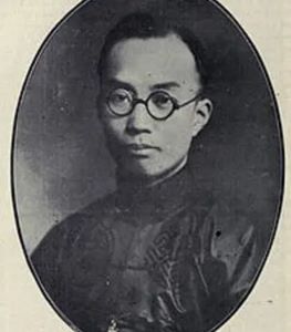 Liu Tingfang (Timothy Ting Fang Lew)